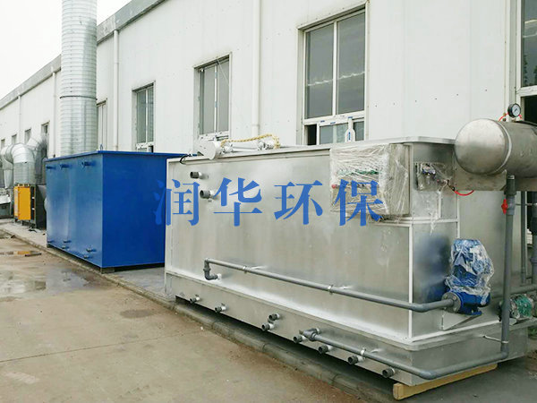 喷涂废水完美体育平台（中国）有限公司设备